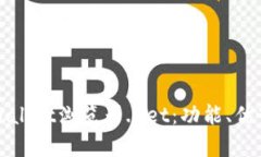 全面解析tpWallet浏览器.n