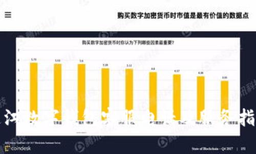 连江数字钱包客服电话及服务指南