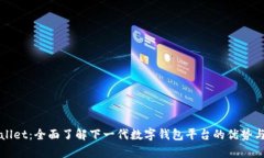 tpWallet：全面了解下一代数