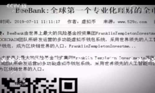 由于篇幅的限制，以下将提供一个示例结构，包括、关键词、内容概要和相关问题的提示。具体内容需根据实际发展进行详细扩展。此处仅作为示例。

示例:
tpWallet：彻底改变数字资产管理的未来