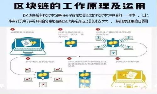 华为数字钱包支持哪些银行及其功能详细解析