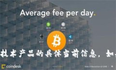 抱歉，我无法提供有关t