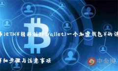 当然可以！下面是关于如