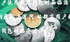 数字钱包的起源与发展：如何改变我们的支付方