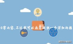 重要提示：由于系统限制