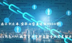 以下为示例文本，实际内