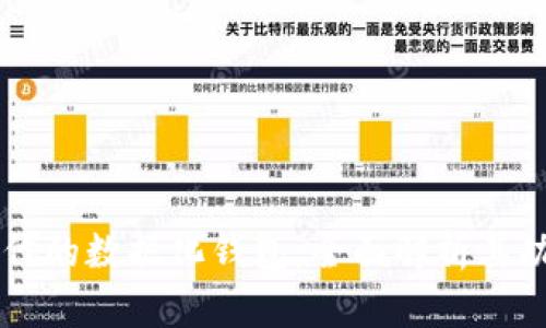区块链时代的数据化钱包：全面解析其功能与应用