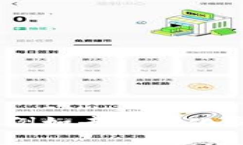 tpWallet 是一个数字钱包，通常用于存储和管理各种加密货币和数字资产。它因其用户友好的界面和强大的功能而受到许多加密货币用户的喜爱。tpWallet 可能还提供其他功能，例如去中心化交易所的集成、资产交易和投票等。由于没有更多的上下文，具体功能和名称的详细信息可能会有所不同。如果你想了解更多关于 tpWallet 的具体信息或功能，请提供更多详细背景。