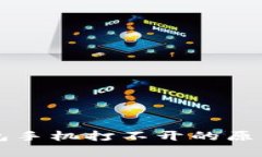 tpWallet钱包手机打不开的原