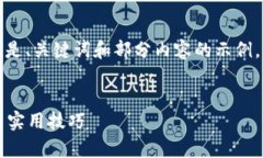 由于您的请求涉及较长的