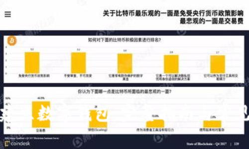 如何自己建立数字钱包：完整指南与常见问题解答