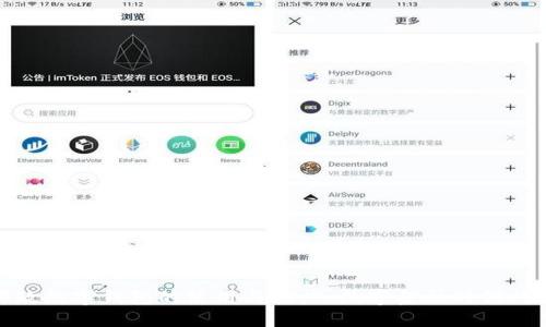 探索邮政数字钱包的使用与推广：数字金融时代的新选择