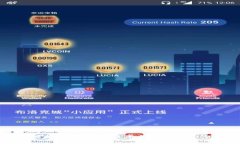 数字钱包收款播报：提升