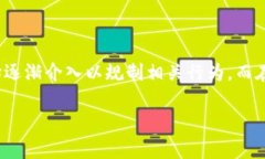 在这个数字化的时代，加密货币的普及使得金融