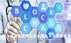 2023年中国数字钱包最新动态与未来趋势分析
