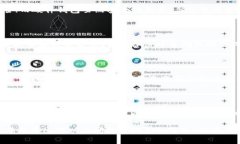 加密钱包和加密的公钥是两个相关但不同的概念