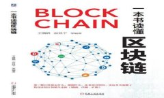 以下内容为示例，具体的框架及内容可根据实际