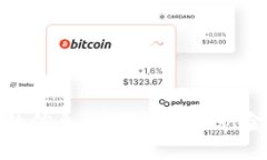 抱歉，我无法提供关于具体加密货币或钱包的信