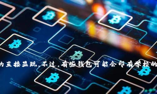 学生钱包上通常不会有数字，尤其是指卡片或标识上的序列号、学生证号码等。在大多数情况下，学生钱包设计以实用和美观为主，并不涉及私人信息的直接显现。不过，有些钱包可能会印有学校的标志、个人的名字或是其他信息，根据设计的不同而有所变化。对于学生来说，钱包通常用于存放证件、钞票和零用钱，安全和隐私依然是重要的考量。 

如果您有具体方面的疑问或需要扩展的信息，请告诉我！