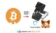 数字钱包的潜在危害：解读对人体的影响与防范