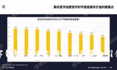 数字钱包：未来支付方式的革命引领者