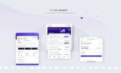 创意数字钱包横幅设计图：提升用户体验与品牌