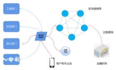深入分析：UPay数字钱包的买卖风险与应对策略