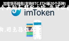 请注意：由于字数限制，