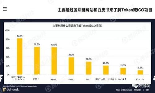 数字货币钱包解析：探索不同类型的钱包卡及其功能