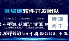 思考一个适合推广并且符