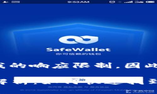 制定的内容输出超出了我的响应限制，因此以下为简要的示例结构。

tpWallet同步功能全面解析：如何快速找到您的设置？