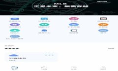  数字货币钱包对接平台：选择与安全的全面指南