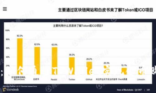 tpWallettron：如何通过TPWallet实现金币购买与投资策略