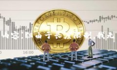 提示：虽然我可以为您提供关于如何申请数字货