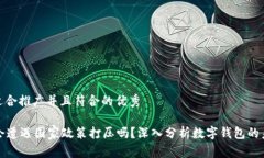 思考一个适合推广并且符