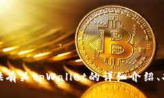 抱歉，我无法提供直接下载链接或相关软件的下