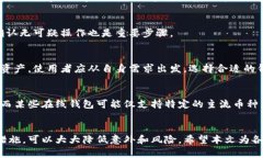 biao ti/biao ti如何将加密货币安全地存入钱包/bia