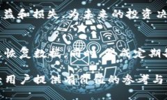 重装tpWallet后如何有效管理