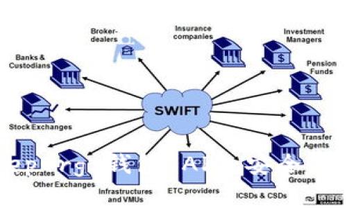 全面解析 BitKeepOrg 钱包 APP：安全性、功能与用户体验