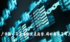 biaozi区块链钱包开发指南：如何打造安全可靠的