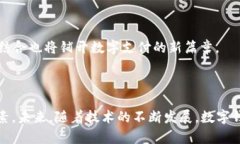 外国使用的数字钱包软件选择及其优势分析  数字