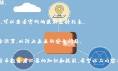 如何在tpWallet中导入私钥：详细步骤与注意事项