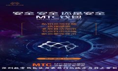 深圳数字钱包使用最热门的地方与特点分析