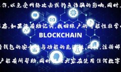 如何修复tpWallet合约地址填错问题：详细指南与常