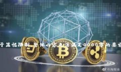以下是您请求的内容的一部分示例。请注意，由