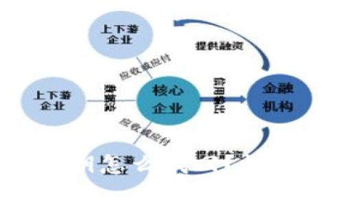  tpWallet忘了密钥怎么找回？详细解读与解决方案