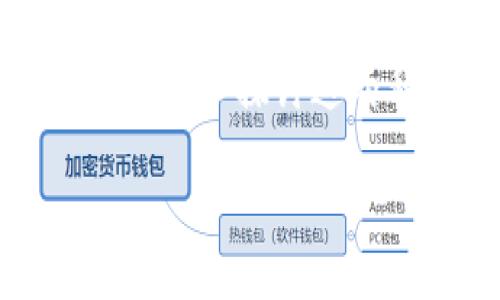 在加密货币领域，