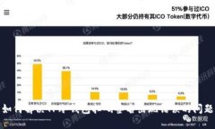 如何解决TP冷钱包扫码签名出现错误的问题