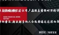   如何在tpWallet上购买TRX币：完整指南 /  guanjian
