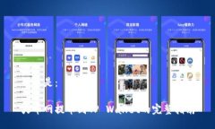 可以是：火币网提币到TP Wallet的完整指南